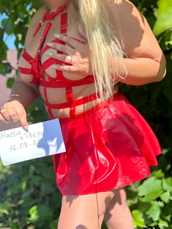 Риана привлекательная девушка из Березовского цена от 1500 руб